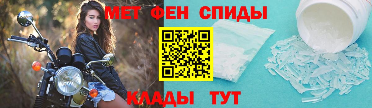АМФ  Вход с VPN  Новосибирск  Amphetamine VHQ 