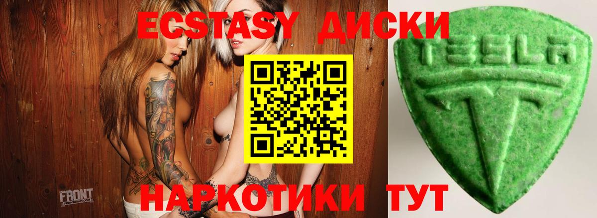 Экстази  Лсд 25  Наркошоп  Марихуана  Новосибирск  Меф МЯУ МЯУ  Гашиш  Марихуана  Кокаин  Вход с VPN  Меф МЯУ МЯУ кристаллы 