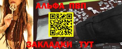 кокаин перу Сланцы