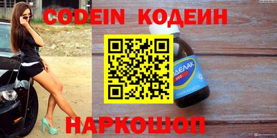 кокаин перу Сланцы