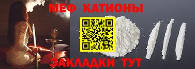 кокаин перу Сланцы