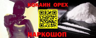 молекула духа Славгород