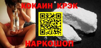 молекула духа Славгород