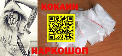 молекула духа Славгород