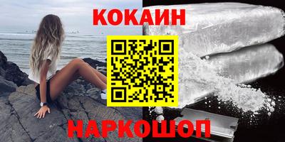 ECSTASY Славянск-на-Кубани