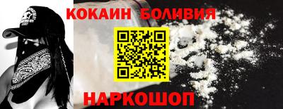 молекула духа Славгород