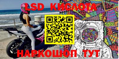 кокаин перу Сланцы