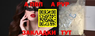 молекула духа Славгород