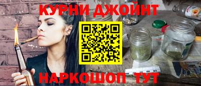 кокаин перу Сланцы