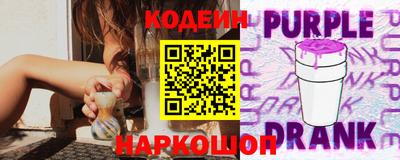 кокаин перу Сланцы