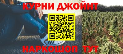 кокаин перу Сланцы