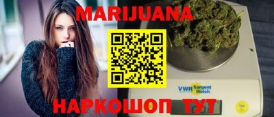 молекула духа Славгород