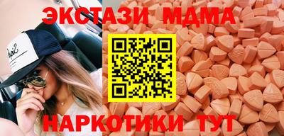 молекула духа Славгород