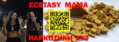 мяу мяу кристалл Старая Купавна