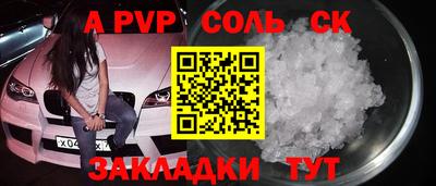 кокаин перу Сланцы