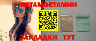 кокаин перу Сланцы