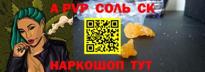 молекула духа Славгород