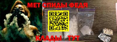 кокаин перу Сланцы