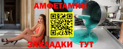 молекула духа Славгород