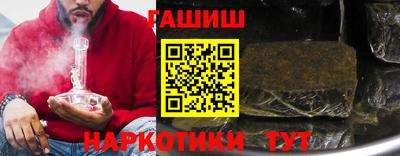 мяу мяу кристалл Старая Купавна