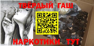 молекула духа Славгород
