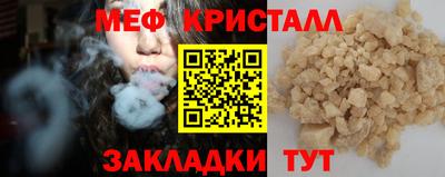 молекула духа Славгород