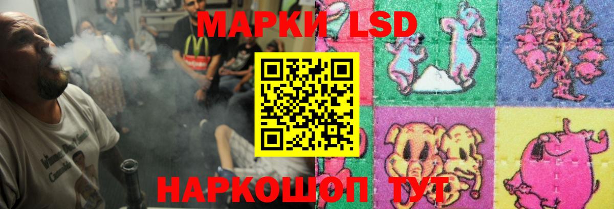 ЛСД экстази кислота  Лсд 25 экстази  Новосибирск  LSD-25 экстази ecstasy  Вход с VPN 