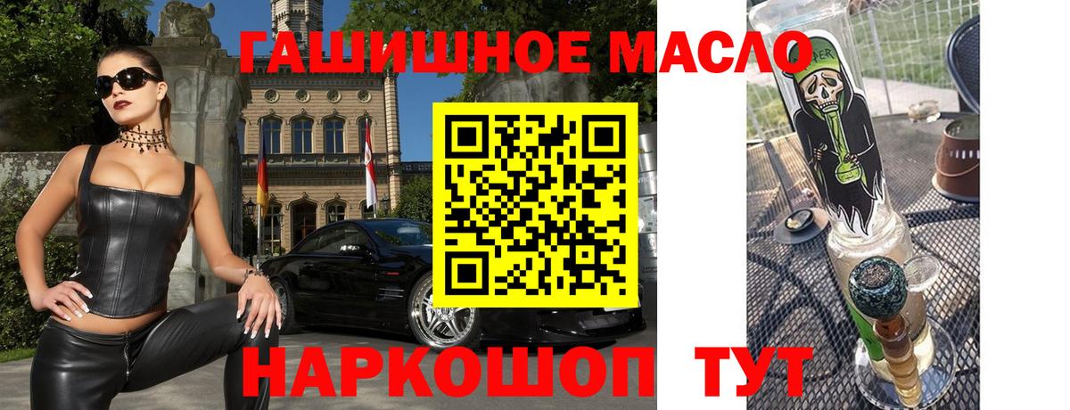Дистиллят ТГК Wax Новосибирск