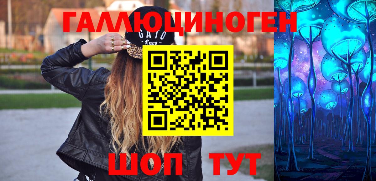 Галлюциногенные грибы MAGIC MUSHROOMS  Вход с VPN  Новосибирск 